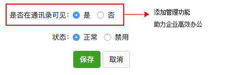 網易企業郵箱-動态郵件列表:降低(dī)維護成本提升管理(lǐ)效率