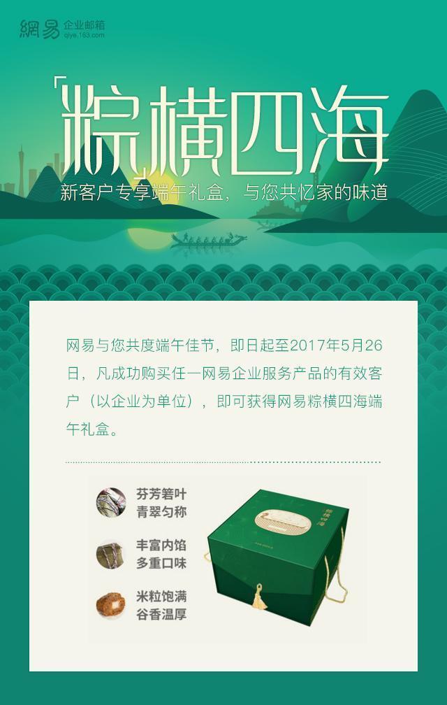 隻要一招，你(nǐ)的網易163郵箱帳号申訴成功率可提升30%！